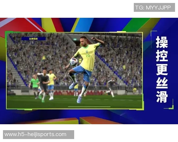 实况足球十全新体验带你领略真实赛场的激情与挑战